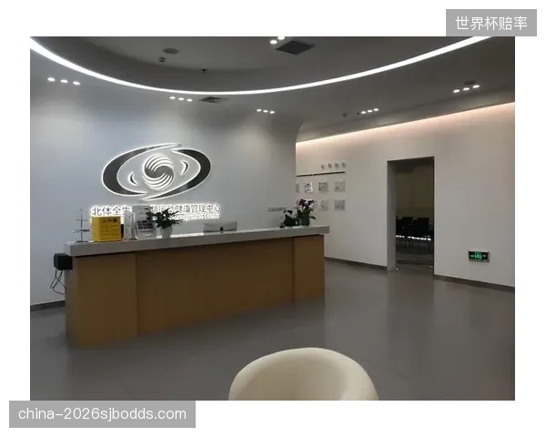 北京体育大学运动康复中心推出“标准化损伤评估流程”，试图为行业建立可复制的参照系